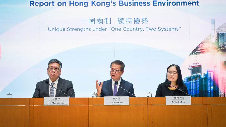 【港商時評】營商環境趨向好 增強香港競爭力