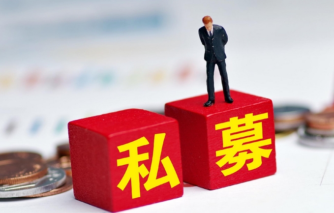 【財通AH】87家私募獲香港9號牌照 頭部私募引領出海