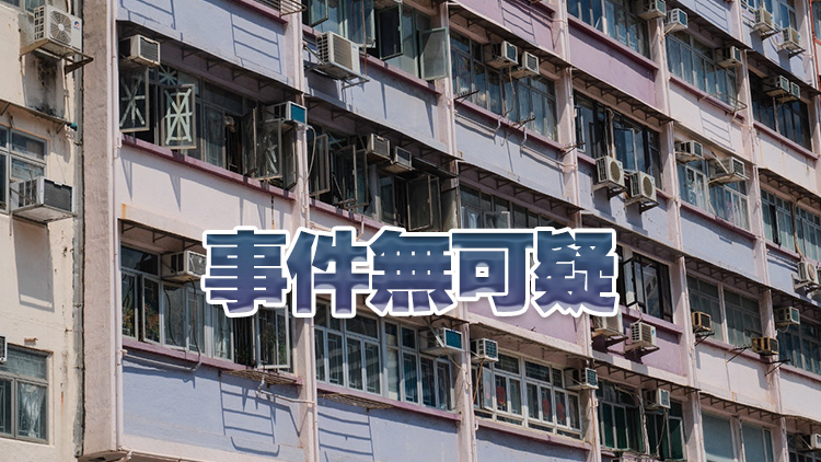 旺角洗衣街3死1傷火警 消防處指起火原因與燈具有關