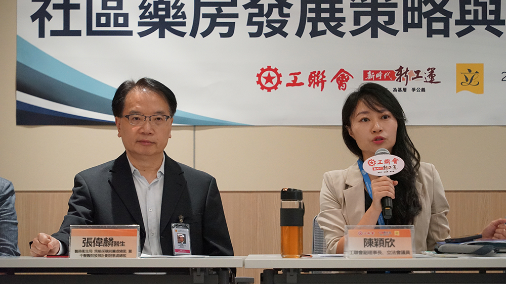 工聯會舉辦圓桌會議 探討社區藥房發展策略