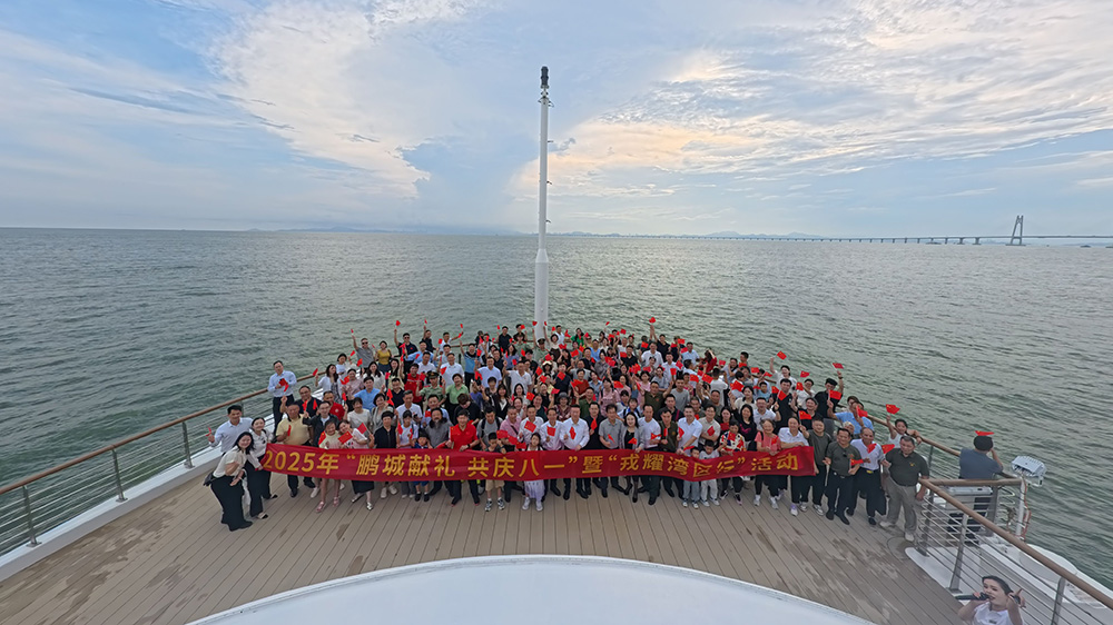 深圳舉辦「鵬城獻禮·共慶八一」暨「戎耀灣區行」活動