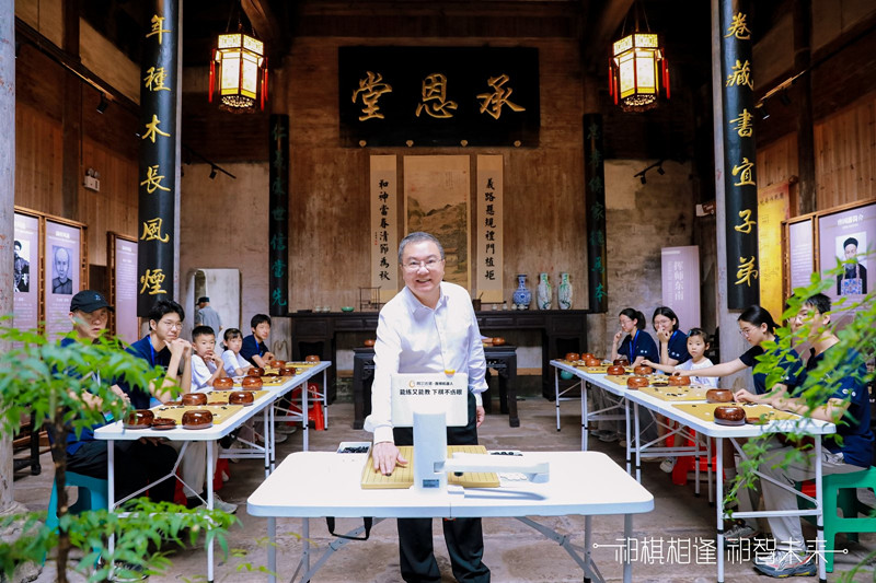「祁遇」AI「雙賽」輝映60余所高校棋手祁門精彩對弈