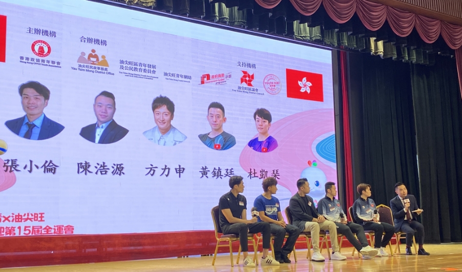 「政青&油尖旺：倒數百日迎第15屆全運會」今舉行 逾1000名市民參與