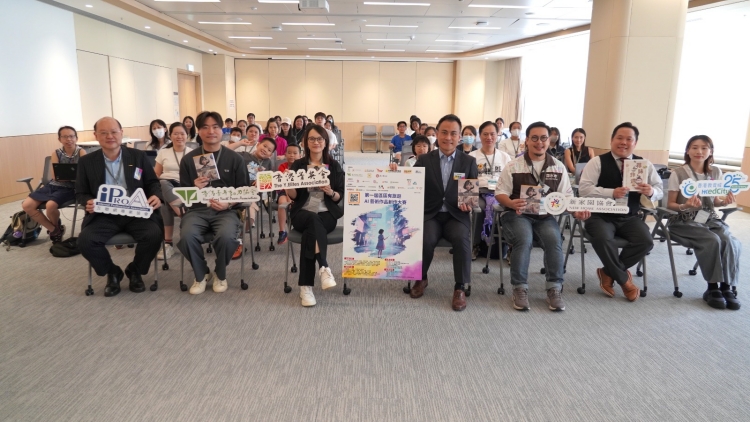 「區區有旅遊AI藝術作品創作大賽」工作坊 推動AI創作