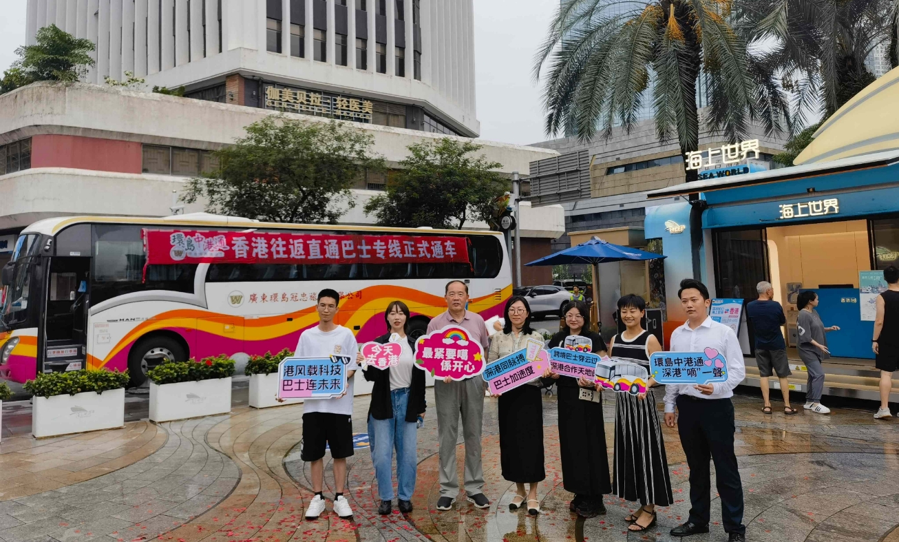 有片丨深圳蛇口1.5小時直達香港市區 環島中港通跨境專線首發