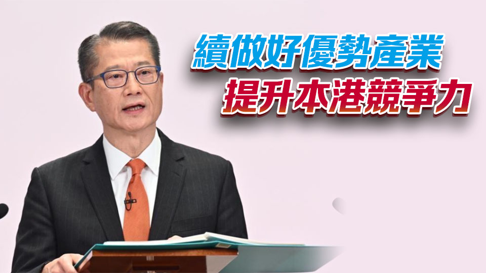 陳茂波料第三季度經濟續增長 本年度綜合帳目仍會是赤字
