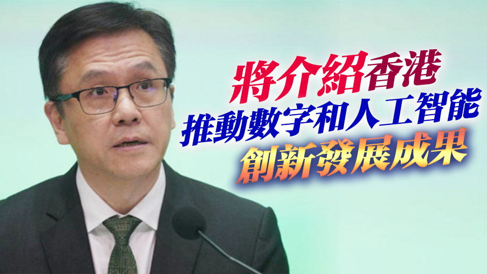 孫東赴韓國出席亞太經合組織部長級會議