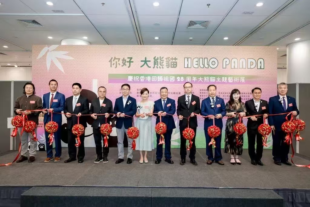 【藝術】「你好！大熊貓」主題藝術展在港開幕 