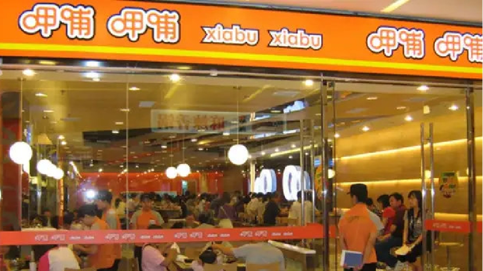 呷哺呷哺：上半年最多減虧70.5%