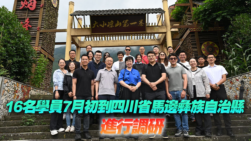 楊何蓓茵：冀到北大修讀公共管理碩士公務員能融匯貫通 為市民做實事謀福祉