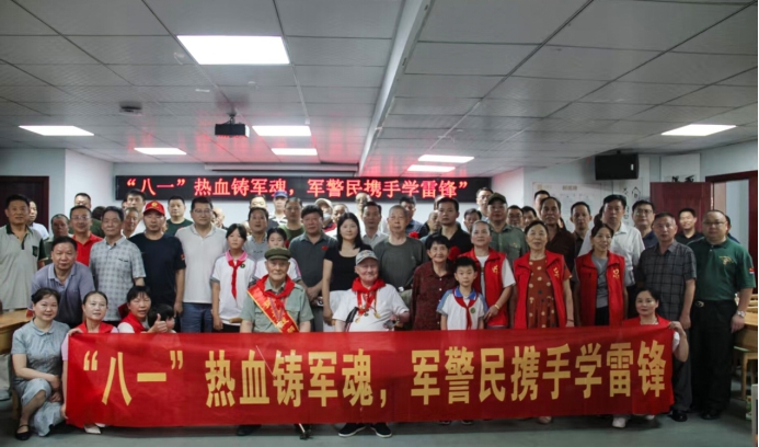軍警民攜手學雷鋒 長沙這場「八一」 活動讓尊崇與溫暖浸潤人心