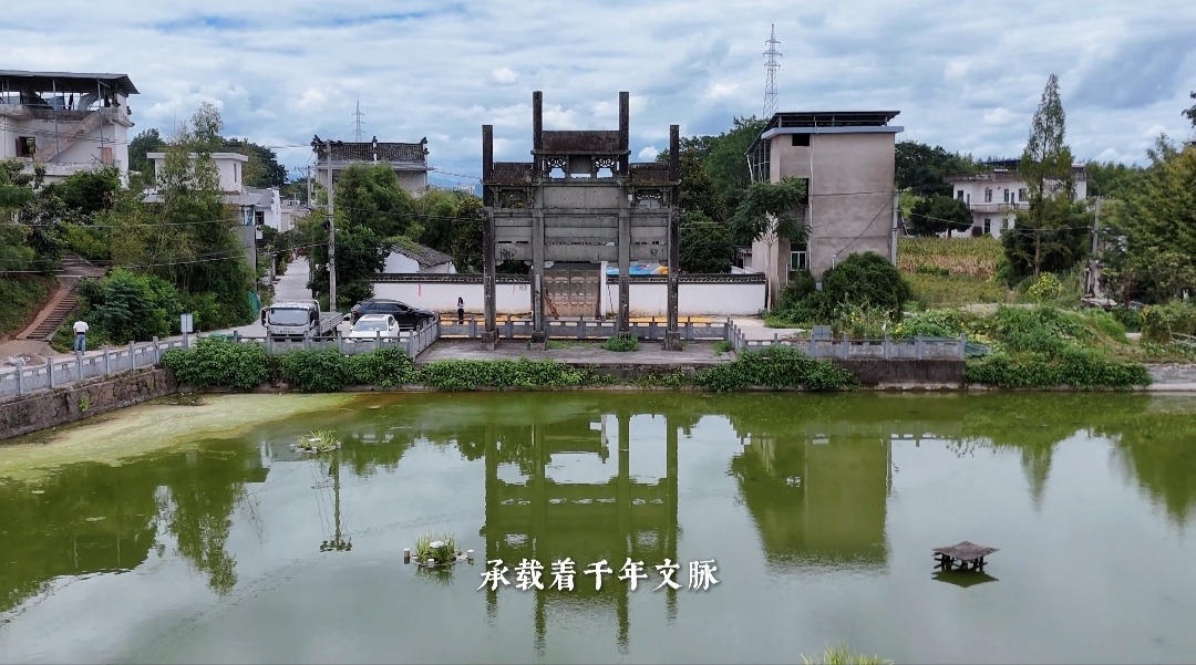 有片 | 皖徽州區：「寶藏」村落  和美澄塘