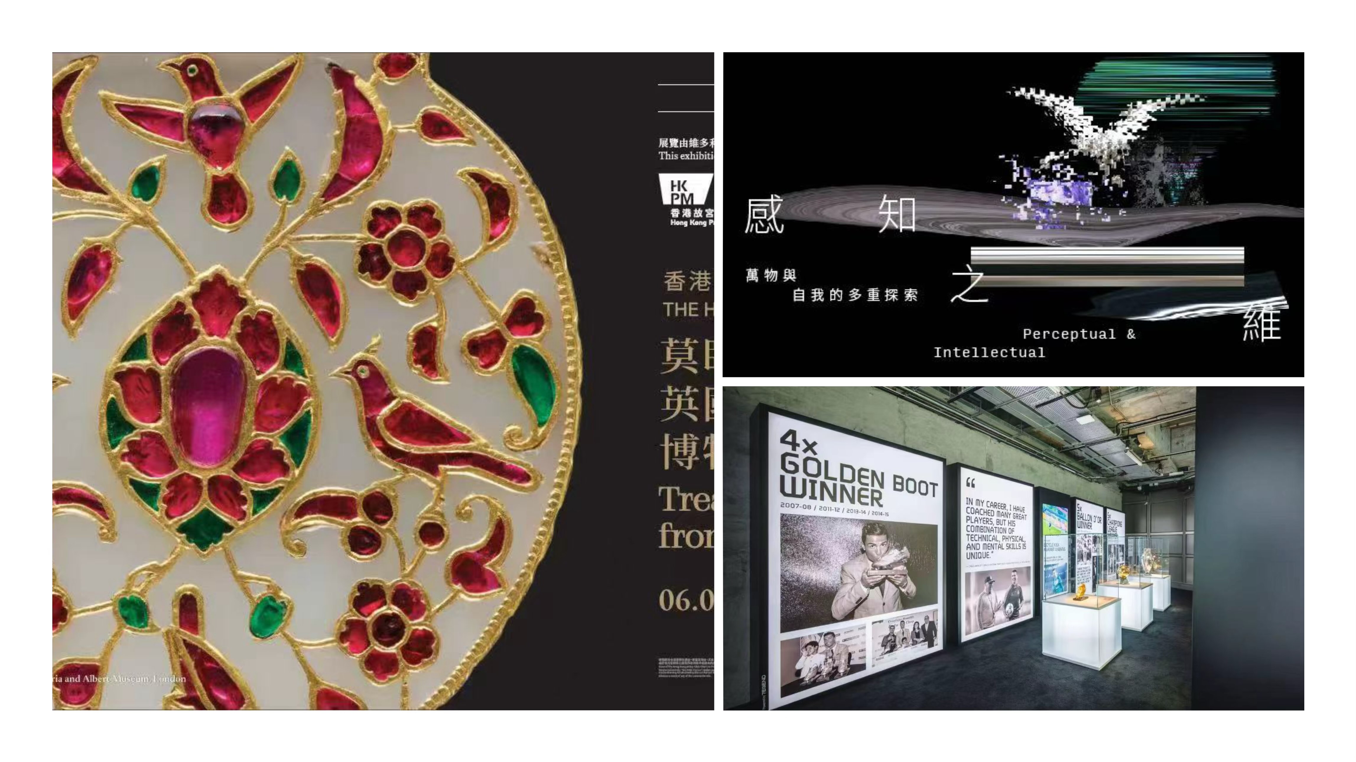 有片 | 香江文談系列——閻惠昌專訪【一周港藝】香港文化藝術活動一周菜單（4/8-10/8）