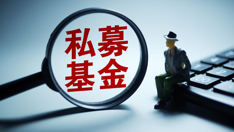 【財通AH】百億級量化私募首超主觀私募 平均收益率達10.87%