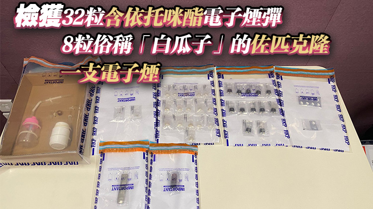 警方柴灣搗破毒品儲存倉 拘1女 檢值9300元毒品