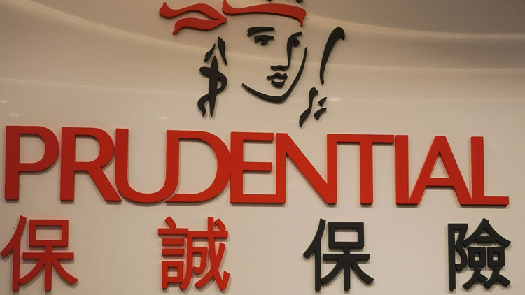 保誠保險任命三名香港管理層 陳裕璋為首席財務總監