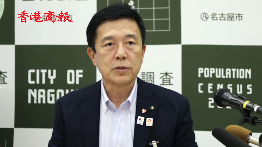 有片丨暫停13年後 日本名古屋市長：希望與南京恢復交流