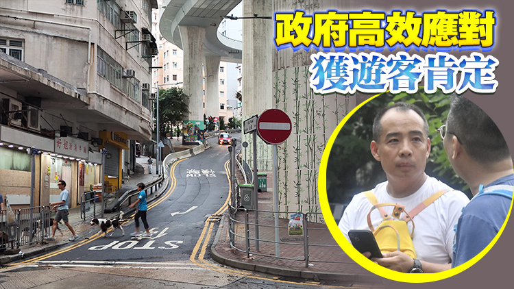 黑雨下瑪麗醫院變「汪洋」 西區山道現「激流」 政府部門前線人員高效應對 無阻市民遊客行程