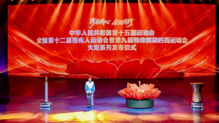 【熱門話題】科技賦能灣區同心 共譜全運盛會新篇章