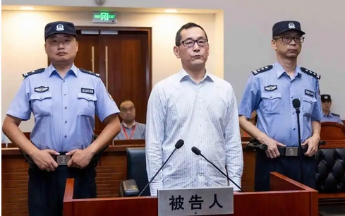 上海市國資委原黨委書記、主任白廷輝一審被判處無期徒刑