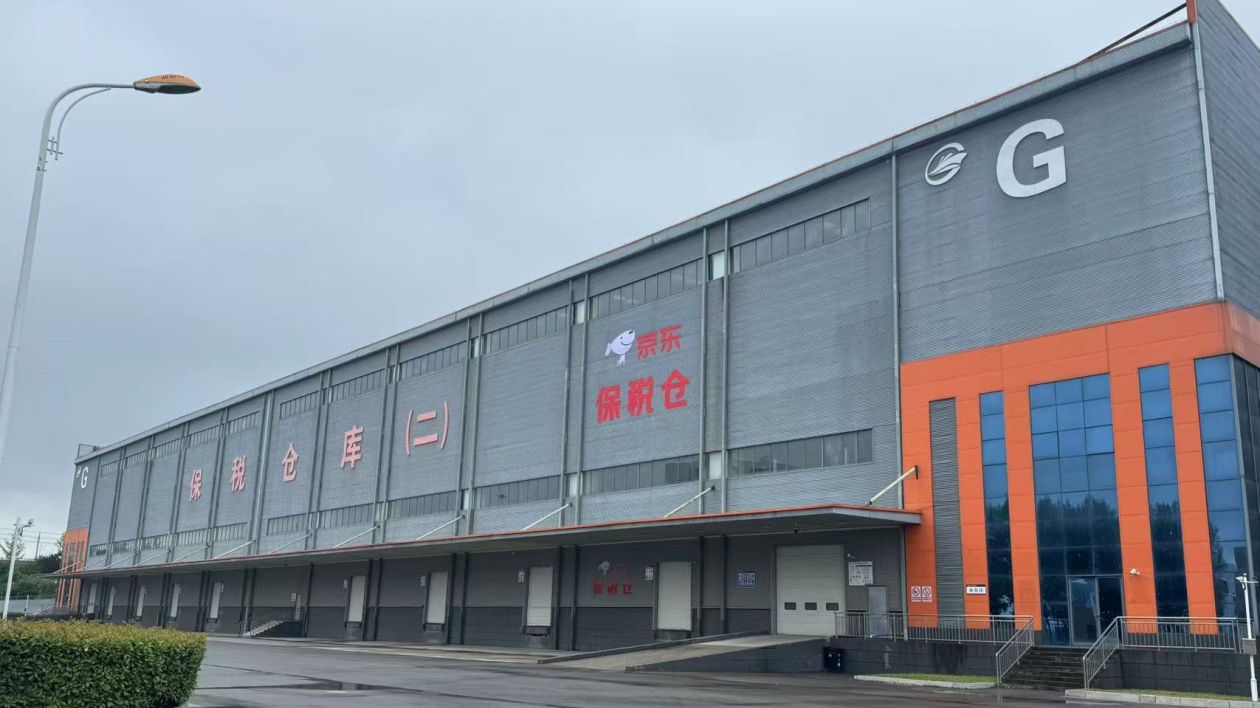 宿遷保稅物流中心（B型）運行  冀港企落地發展