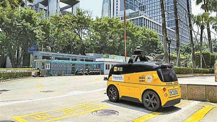 美團無人車駛入福田中心區