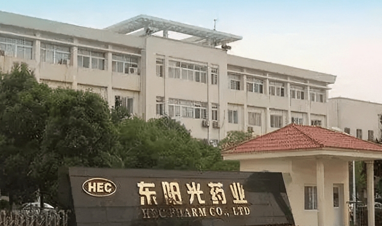 【新股最前線】東陽光藥成港首個吸收合併私有化與介紹上市案例