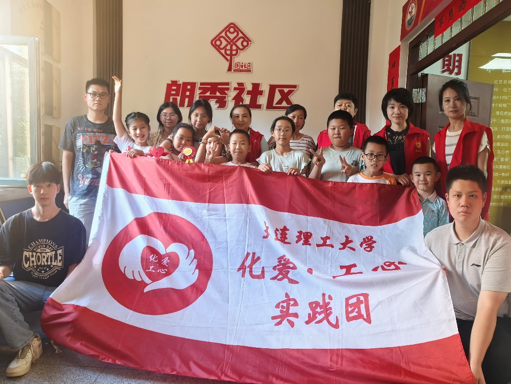 「化愛·工心」實踐團：扎根社區踐「三下鄉」 青春力量賦能基層治理