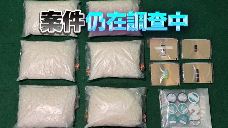 海關機場檢獲1200萬元K仔及尼古丁口含煙 拘捕一名抵港男旅客