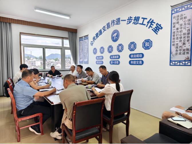 皖黟縣：「四項舉措」提升公共資源交易服務能級