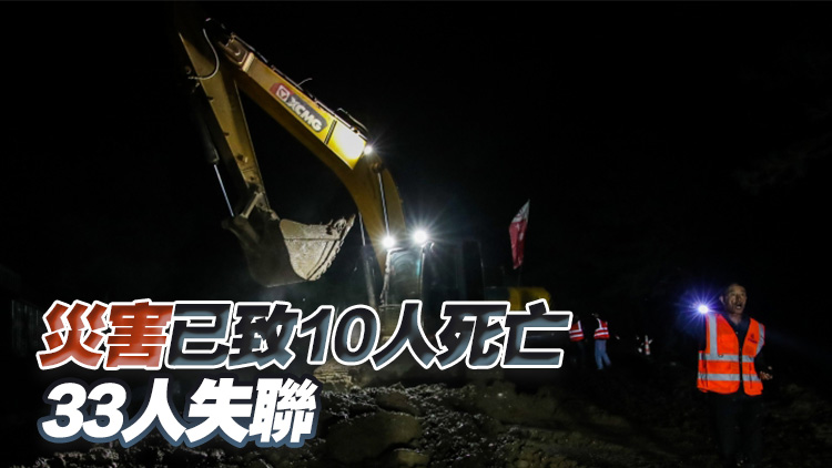 甘肅省地質災害防禦響應等級提升為Ⅱ級