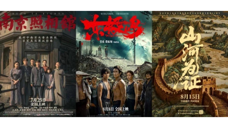 內地2025年暑期檔電影總票房破80億元人民幣