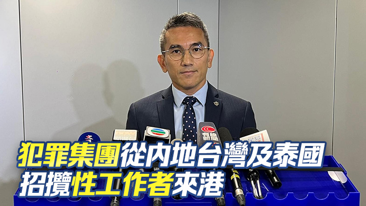 警方搗破黑社會集團 拘捕67人 涉控制他人賣淫