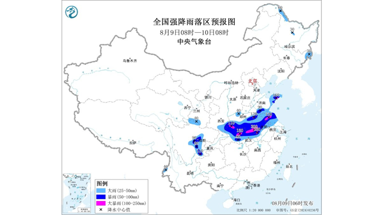 國家防總針對蘇皖鄂渝啟動防汛四級應急響應
