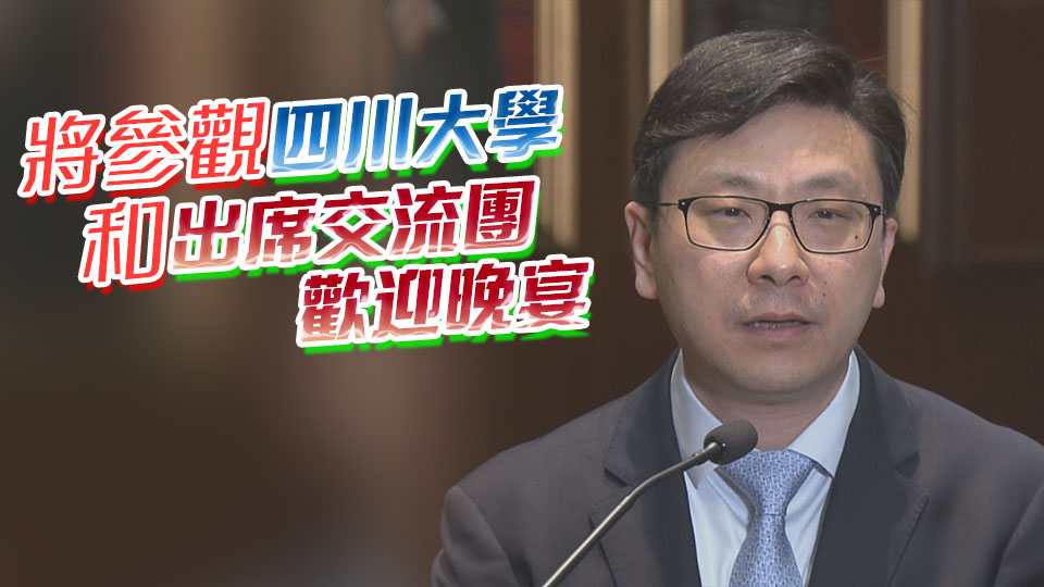 孫玉菡11日起訪成都兩天 參與共創明「Teen」內地學習團活動