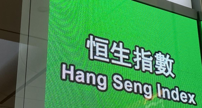 恒指高開87點 鋰業股急升