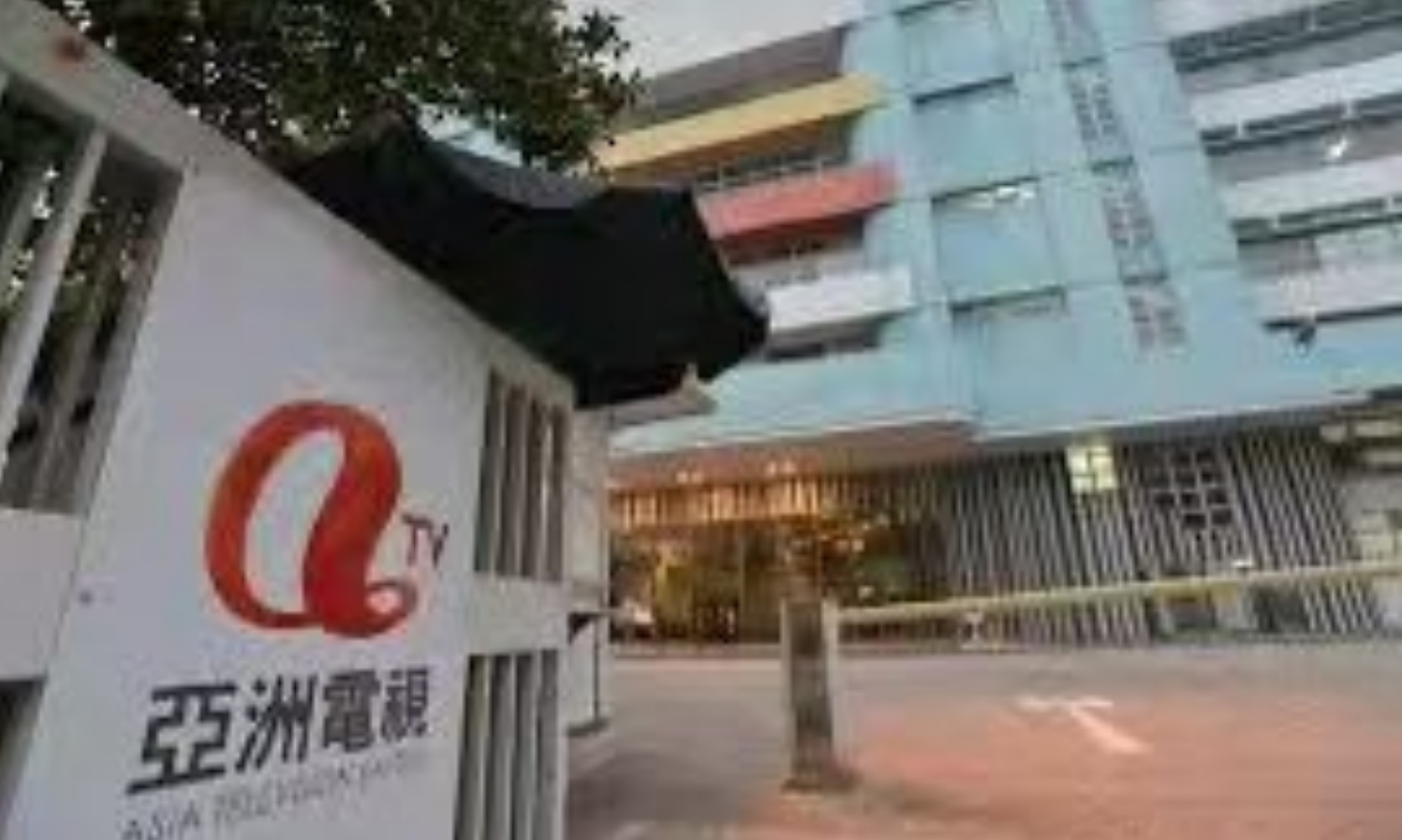 亞洲電視停牌待發內幕消息