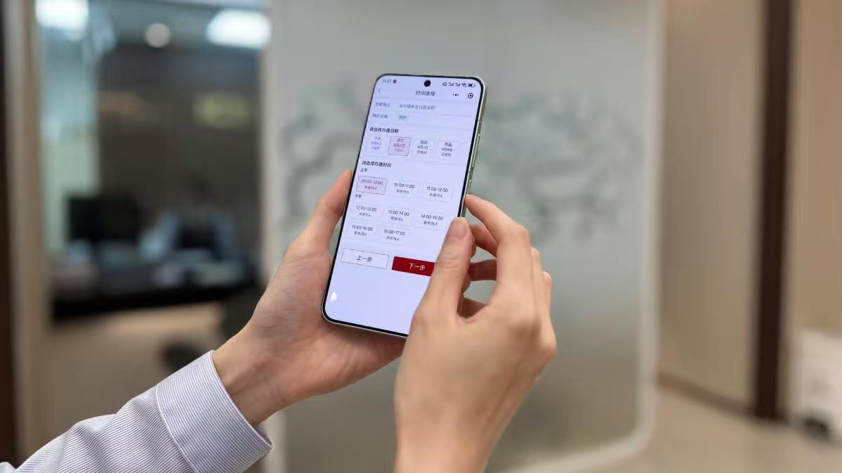 工行有約 讓業務辦理更高效便捷