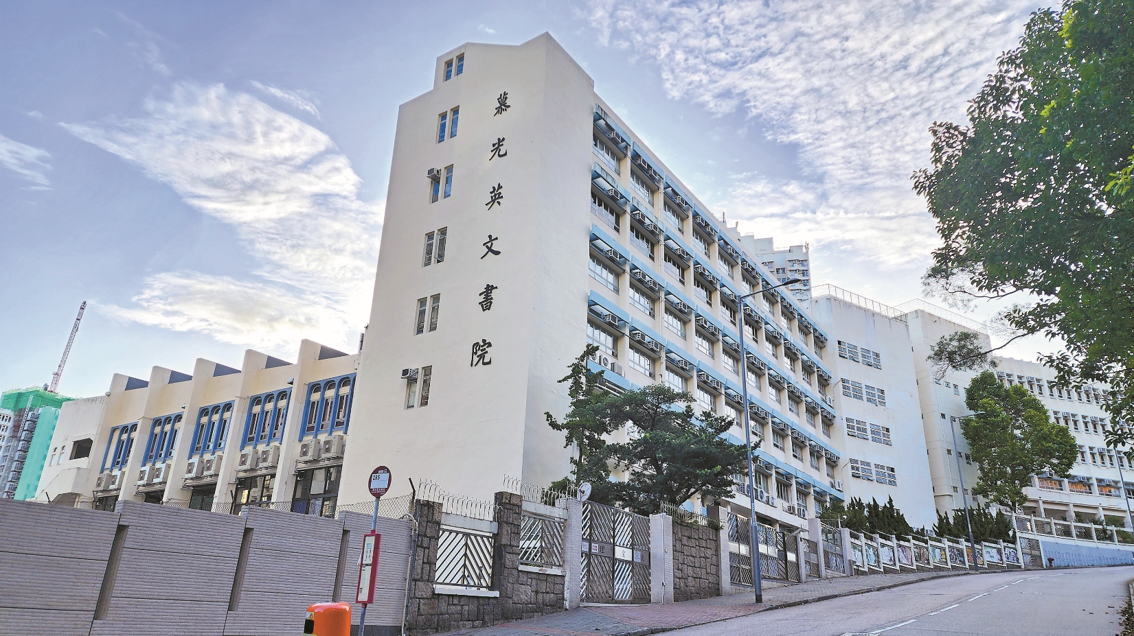 內地教育機構疑涉借殼來港辦課程