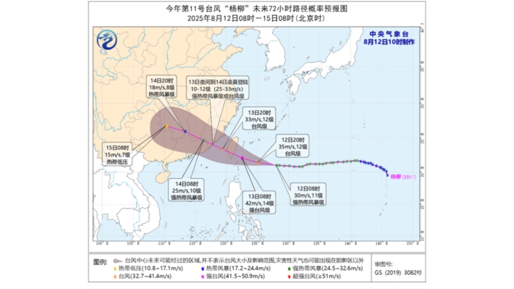 「楊柳」逐漸向台灣東南部沿海靠近