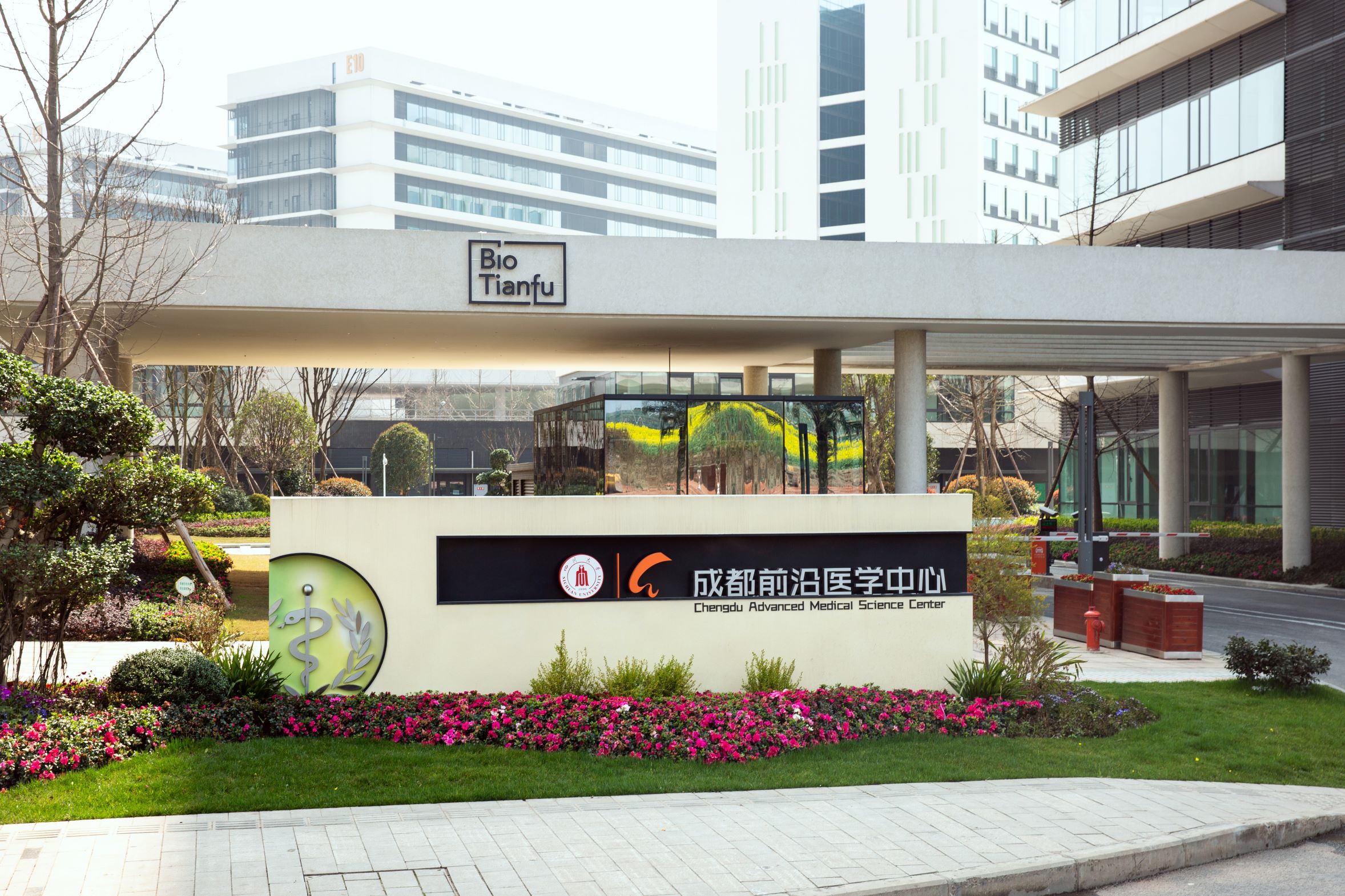 共探醫藥前沿發展 新港澳創新藥物大會在成都高新區舉行