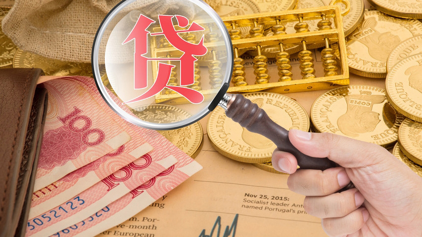 三部門：對符合條件的個人消費貸款給予財政貼息