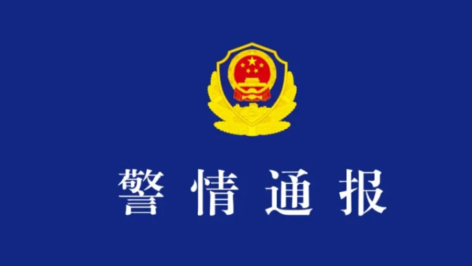 江西南昌警方：23歲男子持剪刀傷人致一死一傷，已被刑拘