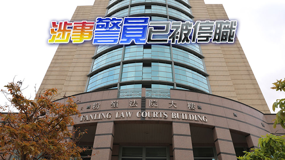 涉串謀傷人販毒及妨礙司法公正 休班男警13日提堂