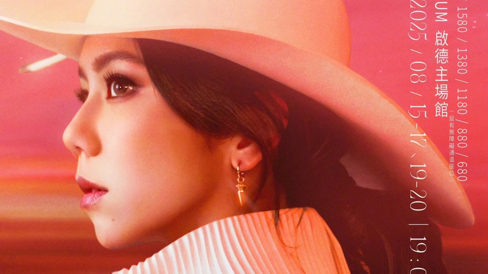 鄧紫棋周五啟德主場館開唱 運輸署籲內地觀眾使用港鐵或跨境巴士往返