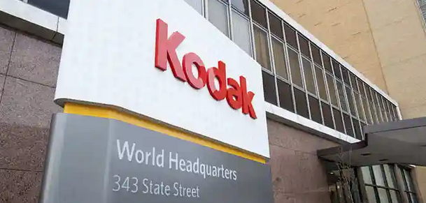 柯達再陷危機 無力還39億債務或結束133年經營 股價插近兩成