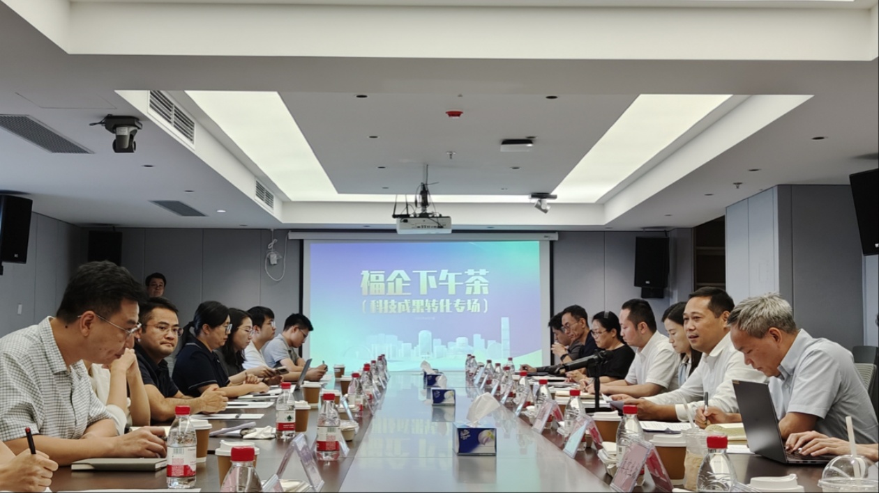 政企共解「轉化方程式」：深圳福保聚焦科技轉化「最後一公里」