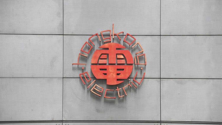 電能中期純利增1.2%  澳洲溢利貢獻減少