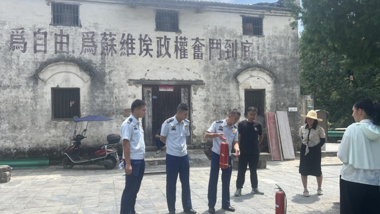 理論+實操  皖黟縣柯村鎮織密文物安全防護網