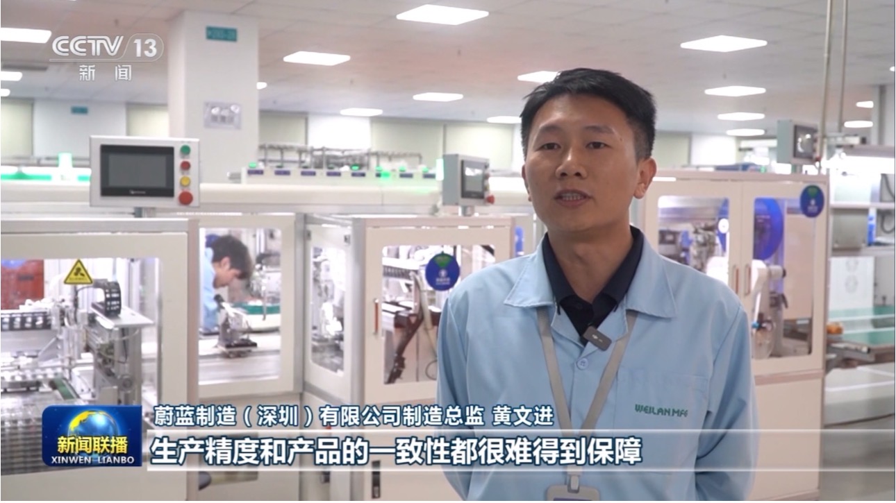 深圳：科技創新驅動產業升級 新質生產力激活高質量發展